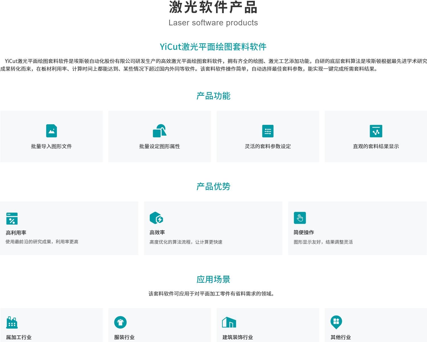 5728ba144327146961fd865c187fe701